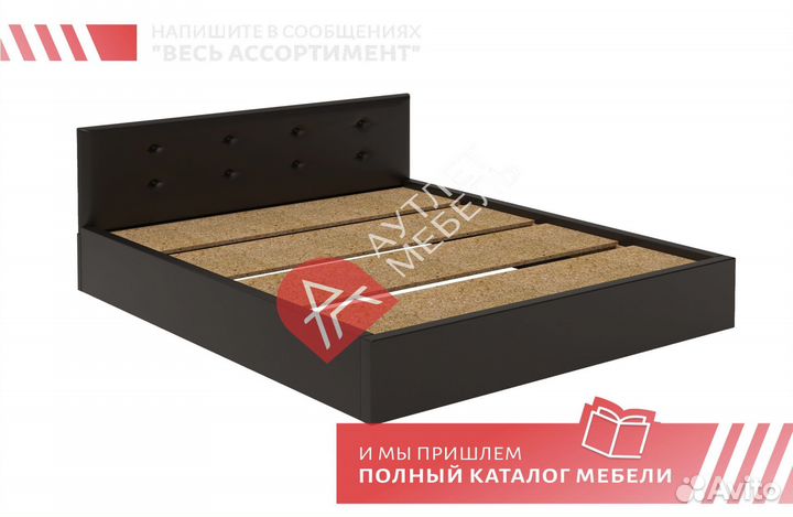 Кровать двуспальная