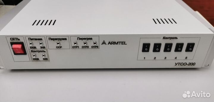 Устройство тревожной сигнализации утсо-200