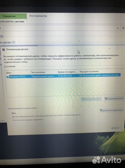 Lenovo ideapad 110-14ibr