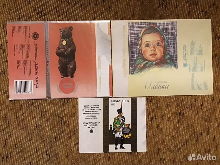 Вещи из СССР