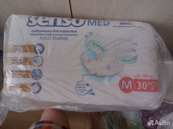 Памперсы для взрослых seнсо М