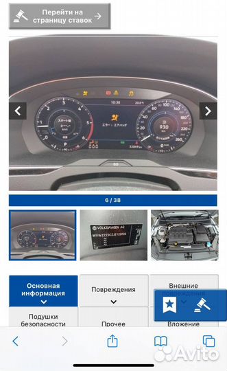 Блок управления светом Passat (B8), 3G2, 3G5, CB5