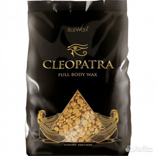 Воск для депиляции