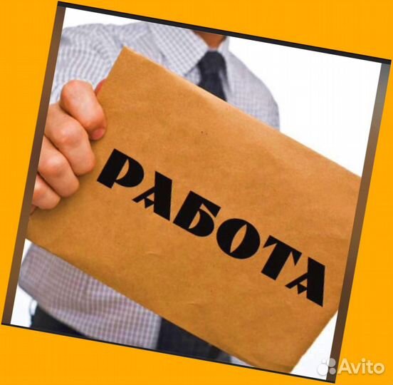 Подсобные рабочие на склад вахта без опыта Прожива