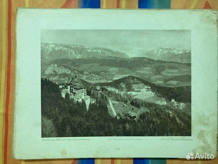 Альбом Вена и Нижняя Австрия 1928 на нем. яз