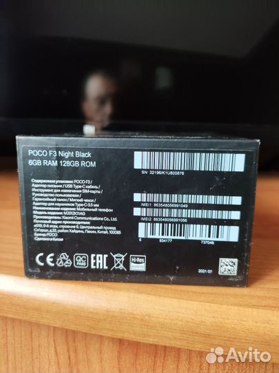 Xiaomi POCO F3, 6/128 ГБ