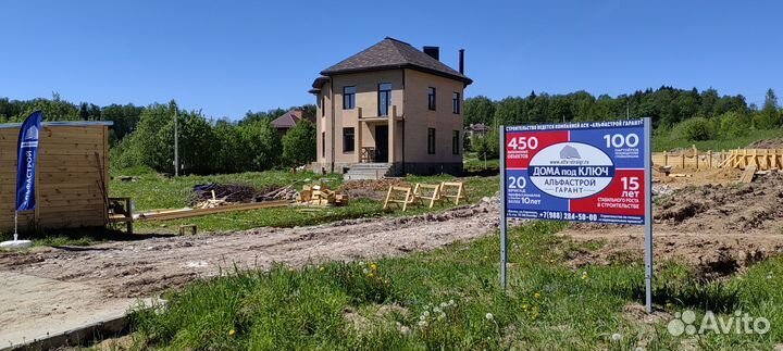 Строительство домов и коттеджей. Дом 221 м. кв