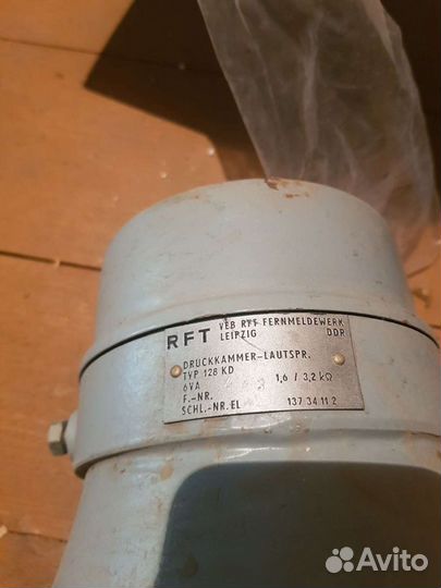 Громкоговоритель RFT