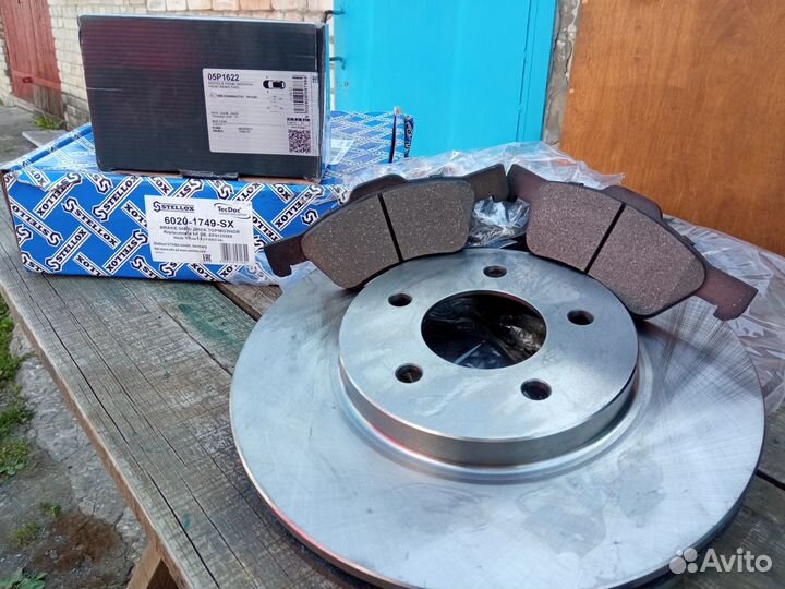 Тормозные диски с колодками