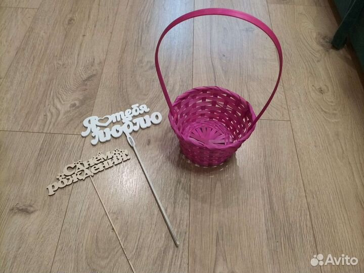 Корзина и декор