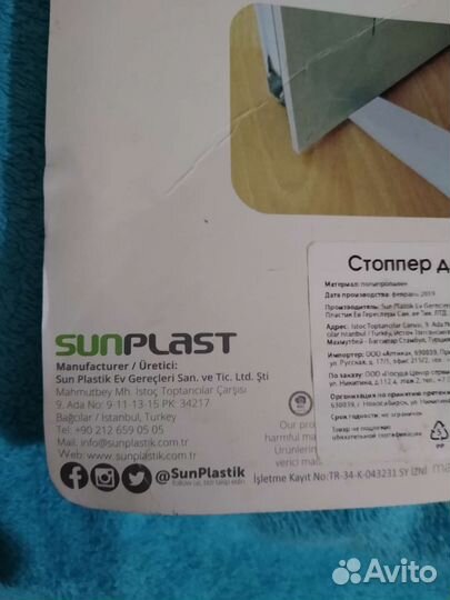 Дверной ограничитель (стоппер)