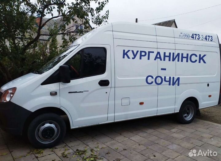 Грузоперевозки