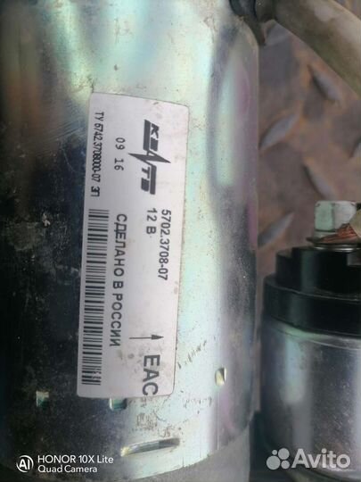 Стартер priora Granta