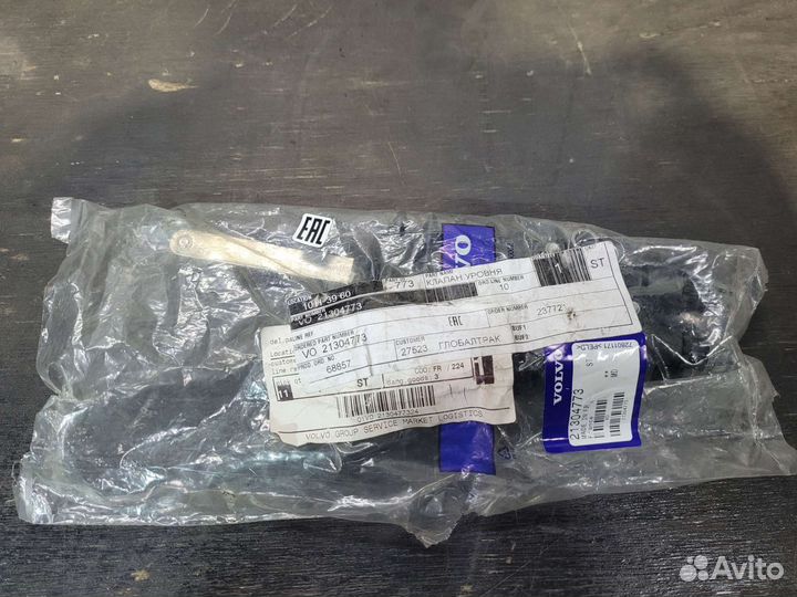 Клапан пневматический 21304773 4640075754 wabco