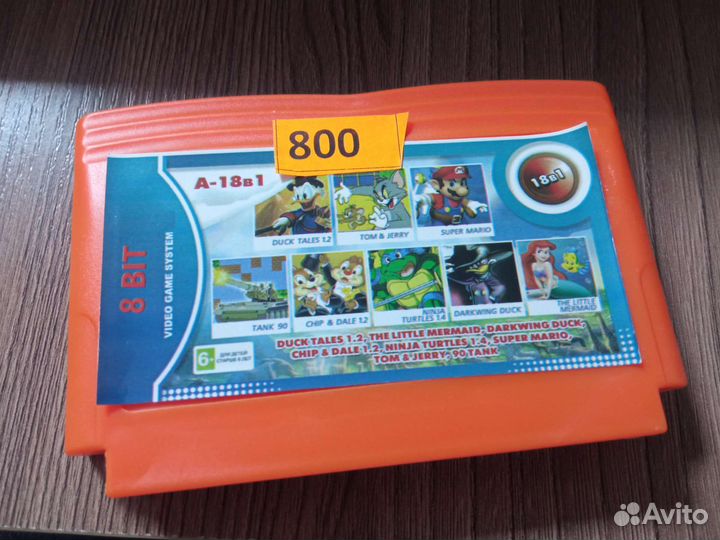 Картридж для dendy 8 bit