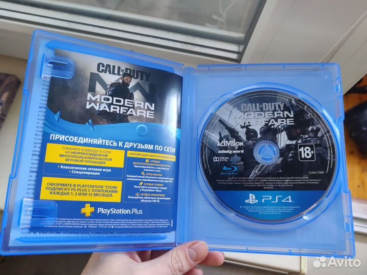 Call of duty modern warfare 2019 PS4