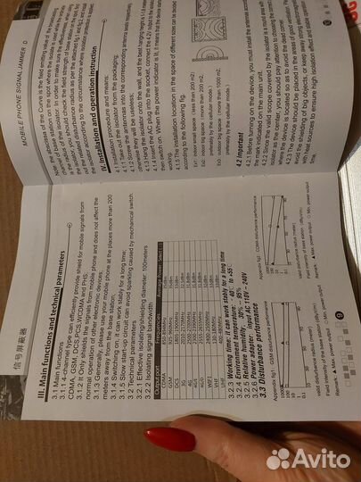Подавитель сотовой связи и Wi-fi, 3g, 4g