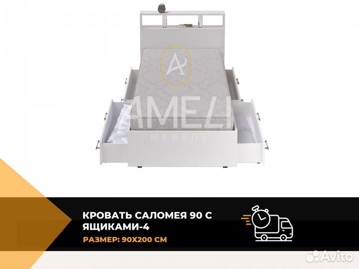 Кровать от производителя с ящиками