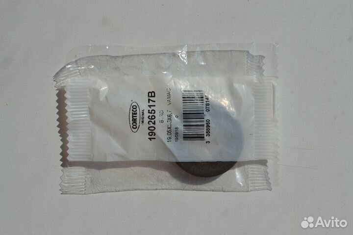 Сальник к насосу гидроусилителя руля