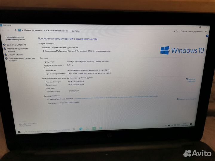 Ноутбук hp 250 G4 Notebook PC