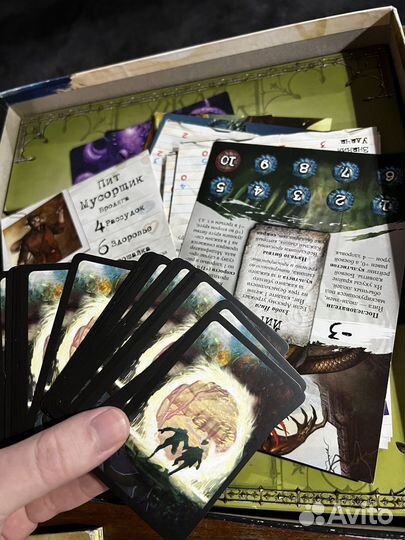 Ужас Аркхема