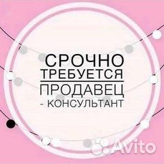 Заместитель управляющего ТК Эдем