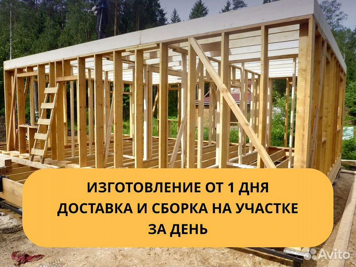 Бытовка 6 х 5 Дачный домик / Барнхаус