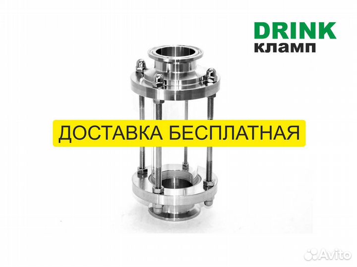 Диоптр 1,5 дюйма с бесплатной доставкой