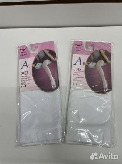 Колготки капроновые белые