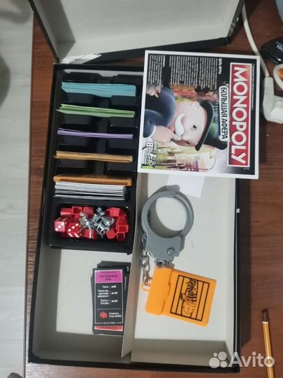 Монополия Большая афера