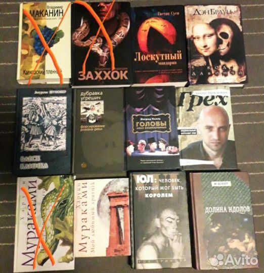 Книги современные и букинистика (Лот 1)