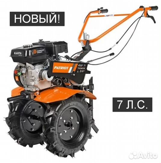 Новый мотоблок Patriot Калуга бензиновый 7л.с