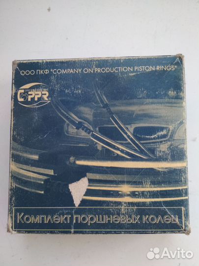 Кольца поршневые газ