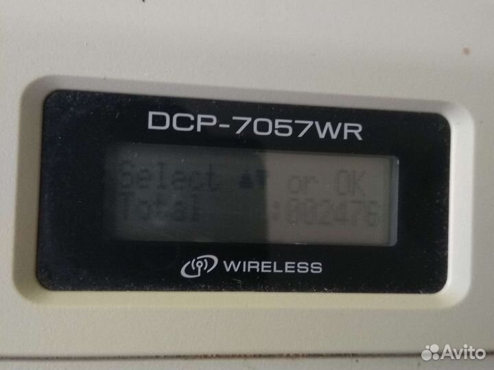 Мфу brother DCP7057wr