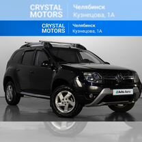 Renault Duster 2.0 MT, 2015, 192 483 км, с пробегом, цена 1 099 000 руб.