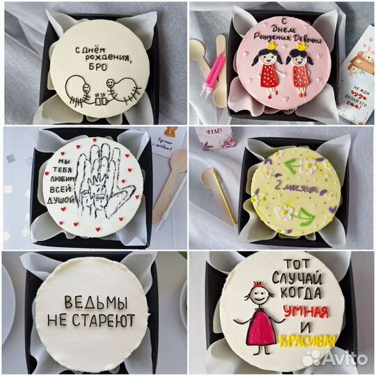 Бенто торт на заказ