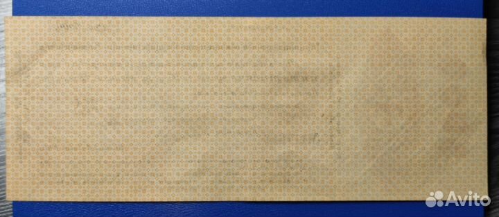 5000 р 1919 г, Обязательство,Владивосток,Редкость