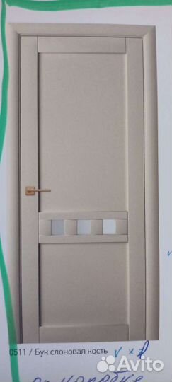 Двери межкомнатные в упаковке
