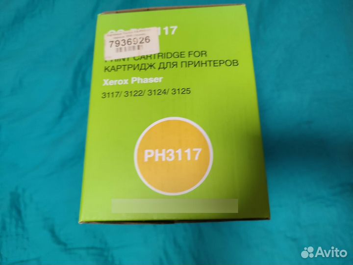 Картридж для лазернооо принтера cactus