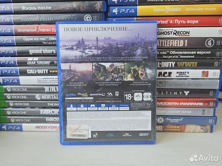 Метро исход ps4