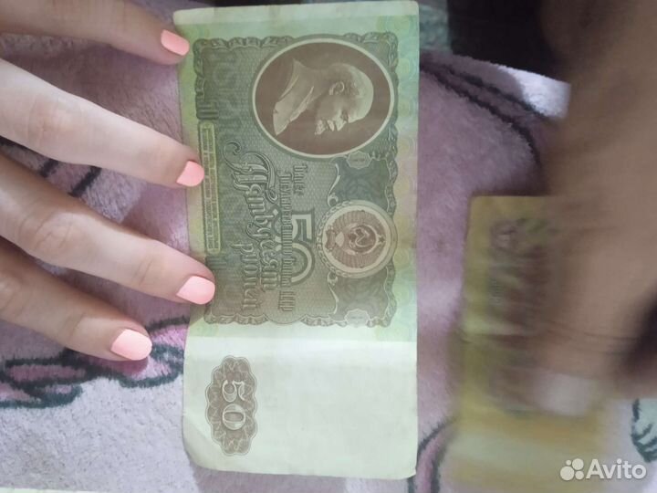 Старинные бумажные деньги