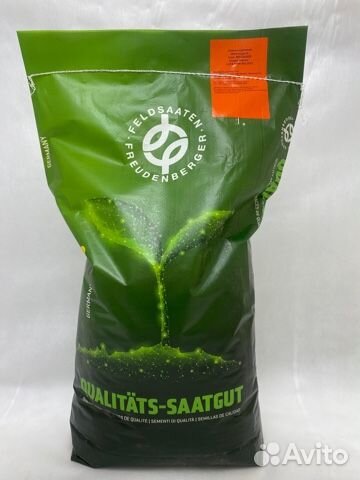 Свекла кормовая Бригадир (семена) Германия