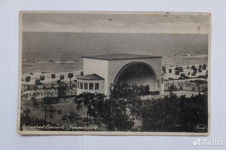 Старинная открытка