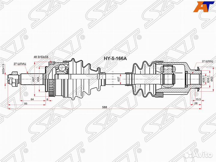 Привод hyundai tucson/IX35 10/KIA sportage 10-14