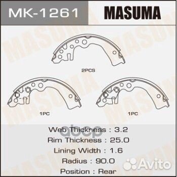 Тормозные колодки барабанные nissan cube -10 MK