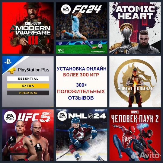 Игры ps4 ps5