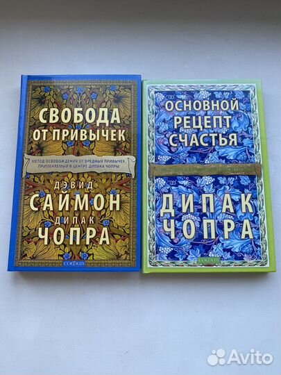 Книги лиз бурбо кийосаки крайон