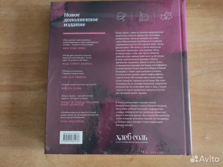 Кевин Зрали