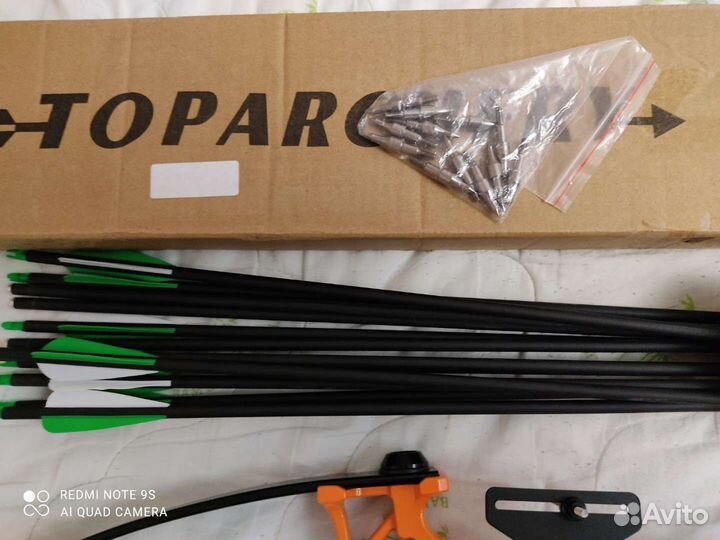 Лук для стрельбы 45 Лбс. Новый