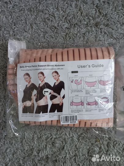 Бандаж до и после родовой